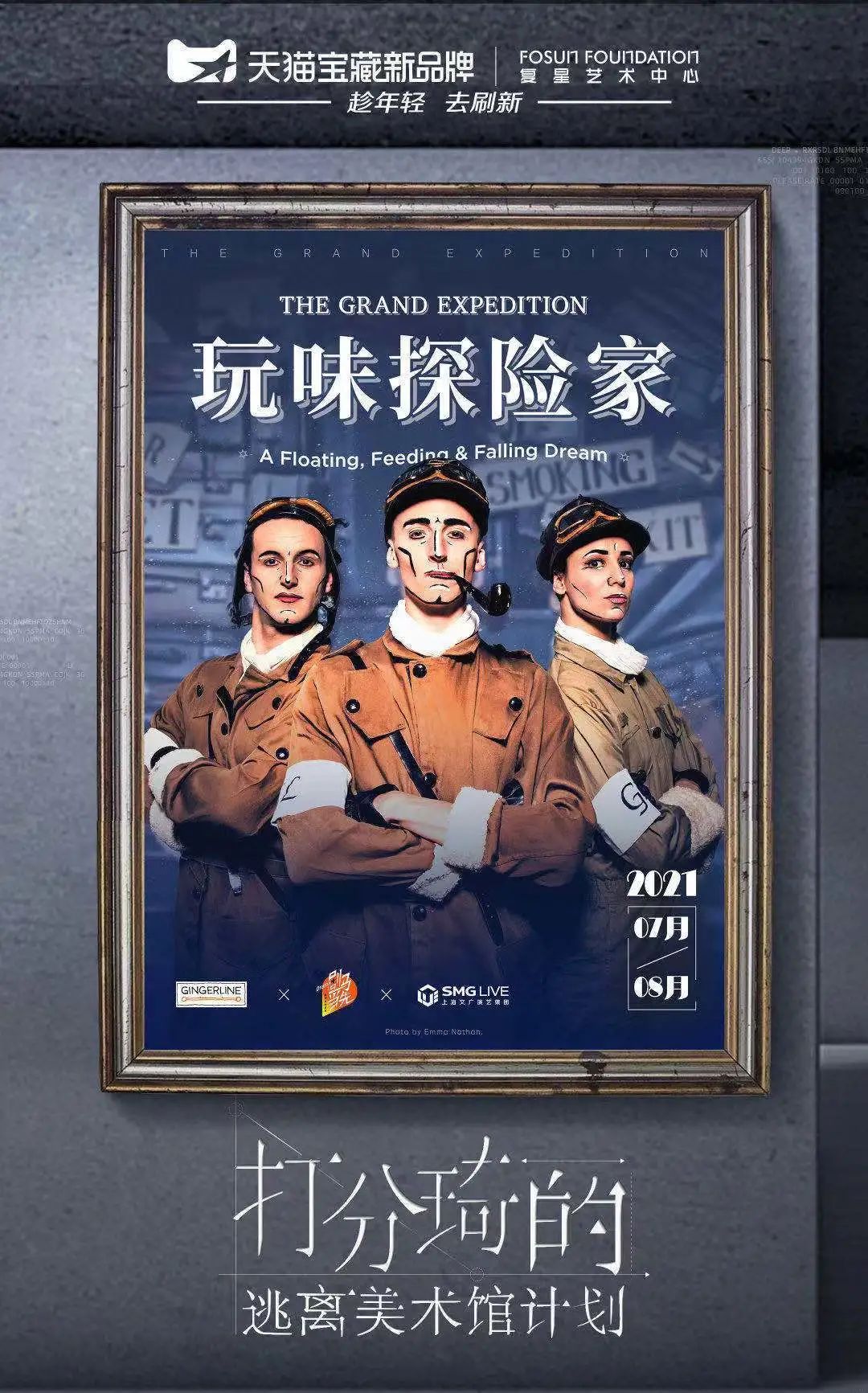 手机英伦游戏_英伦风格游戏_英伦手机游戏推荐