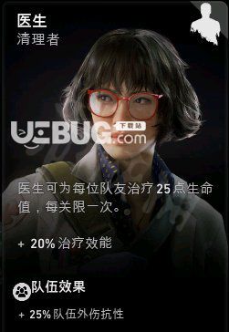 无人医院游戏解谜_无人医院小游戏_手机游戏无人医院