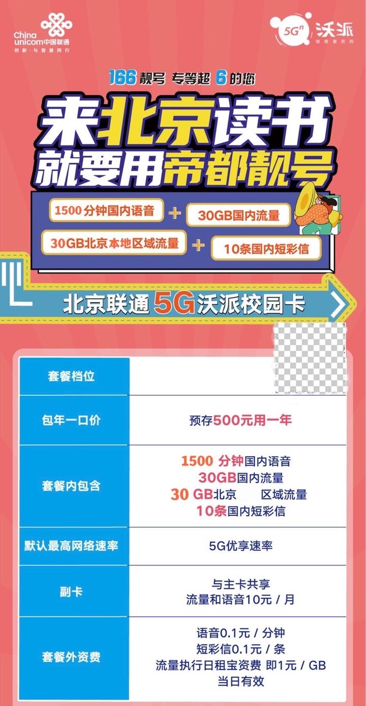 联通吃鸡活动_中国联通手机吃鸡游戏_联通网玩吃鸡卡不卡