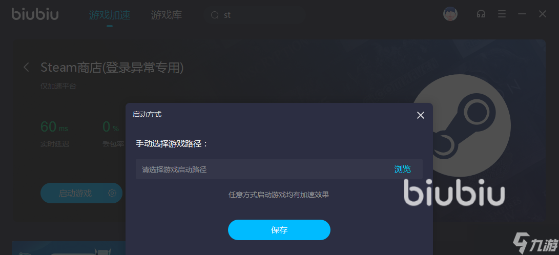 手机游戏攻略app_游戏攻略app_手机游戏攻略oppo