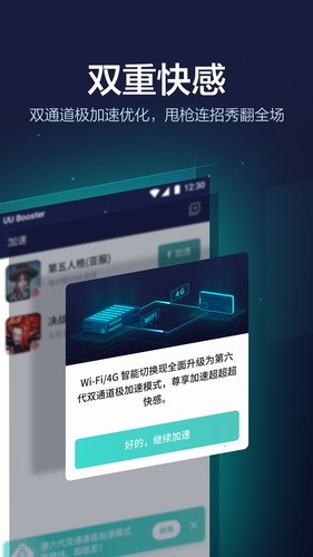 游戏攻略app_手机游戏攻略oppo_手机游戏攻略app