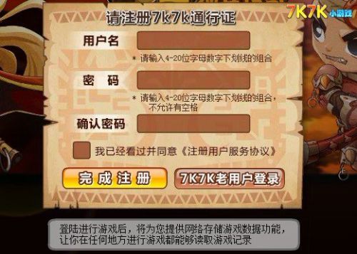 手机游戏游戏存档怎么保存_游戏存档保存手机在哪里_手机游戏的存档