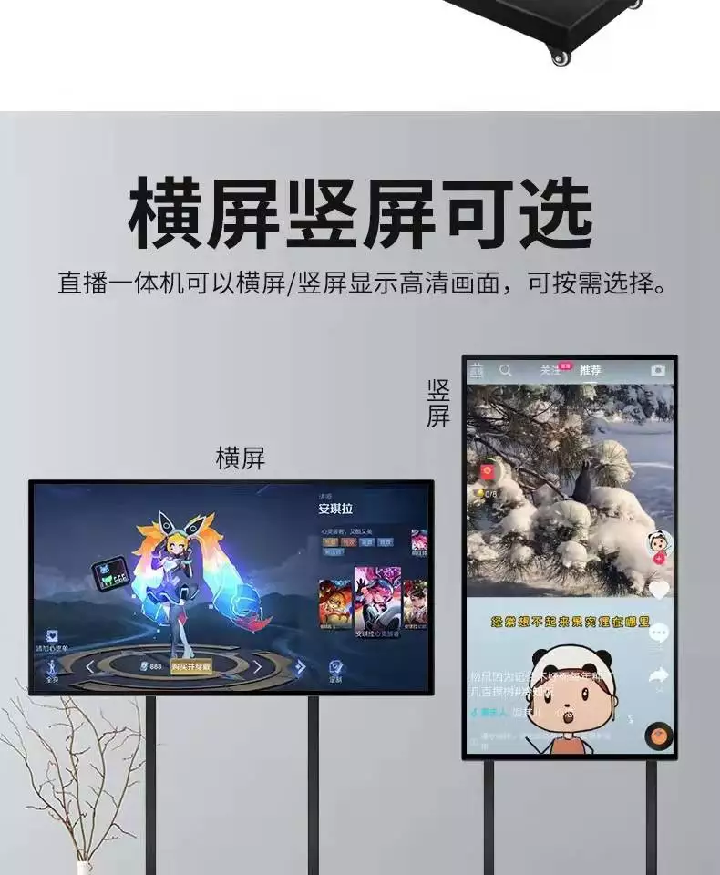 手机投屏怎么直播游戏_手机投屏怎么直播游戏视频_视频屏直播投手机游戏违法吗