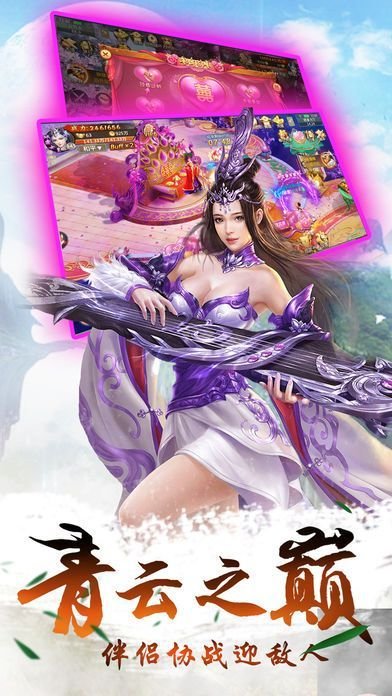 手机游戏青云墟_趣炫游戏昆仑墟_青云在线翻译手机版