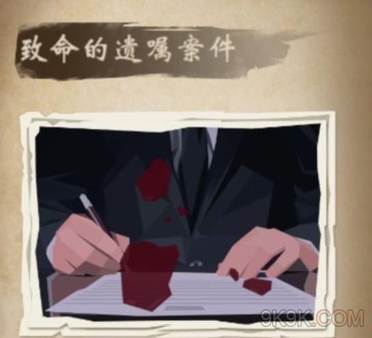 致命的遗嘱游戏下载手机版-致命的遗嘱游戏：手机版下载