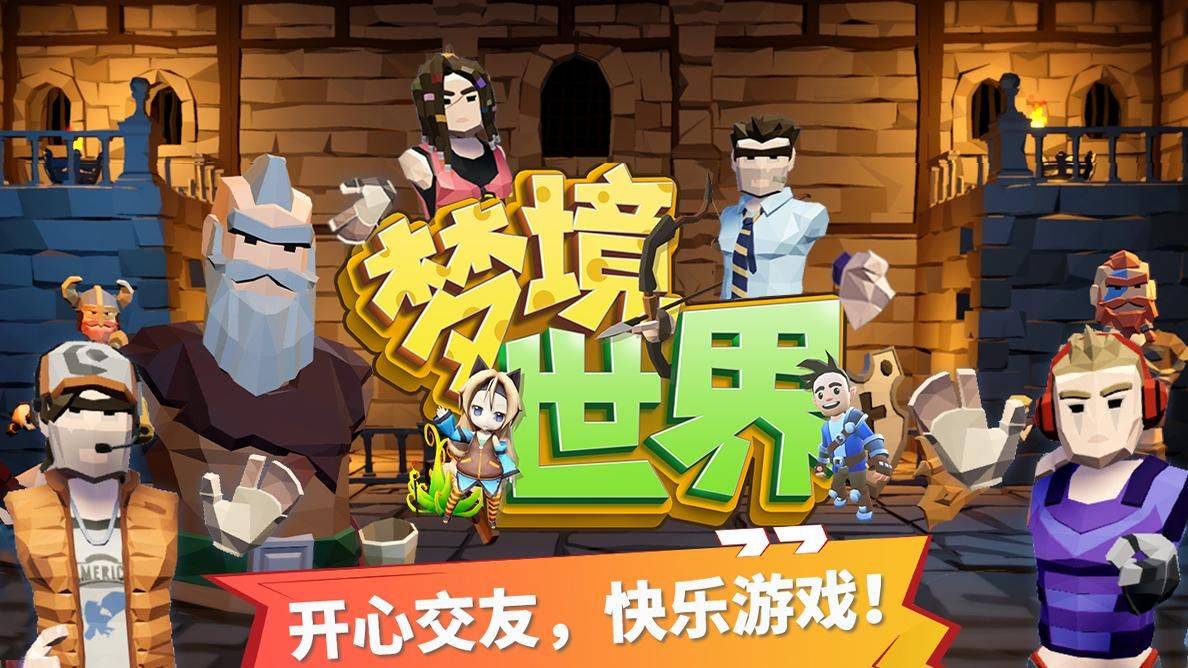 玩手机游戏最好的手机排行榜_手机玩千元游戏好吗_玩手机的游戏