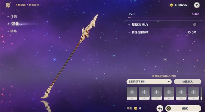 无敌长枪，助你一臂之力——闪电长枪登顶长枪类武器手机游戏排行
