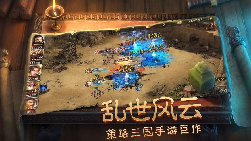 战争游戏手机排行榜最新-全新战争游戏手机排行榜,全面战争:三国志位列前茅 战争游戏手机排行榜最新-全新战争游戏手机排行榜,全面战争:三国志位列前茅