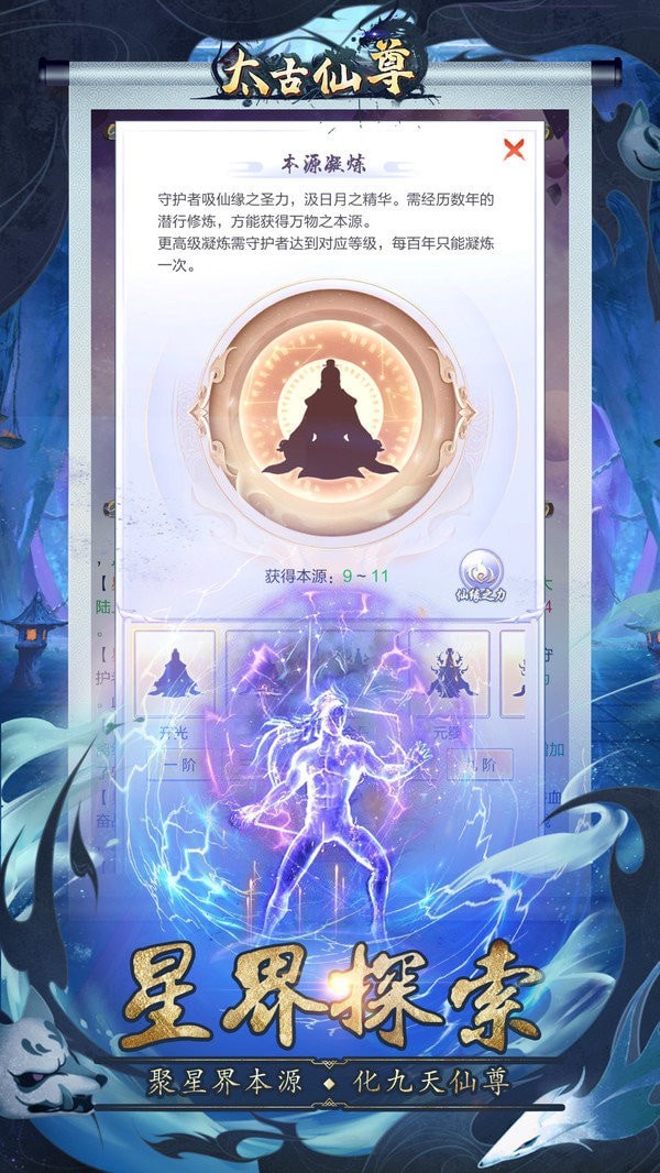 排行修炼榜小说手机游戏推荐_修炼排名_手机修炼游戏排行榜小说