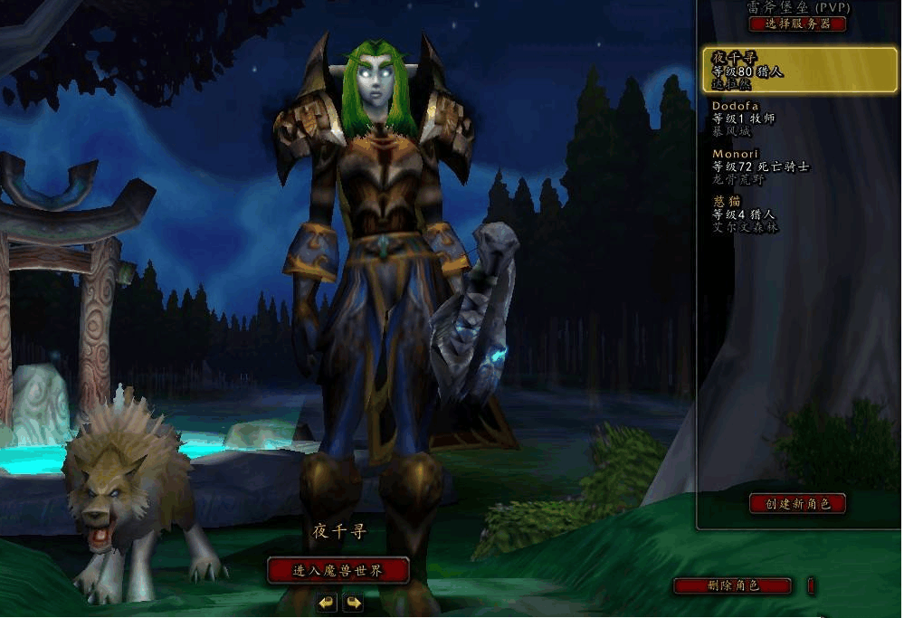 手机游戏魔兽猎人_魔兽世界单机猎人_魔兽猎人玩法攻略