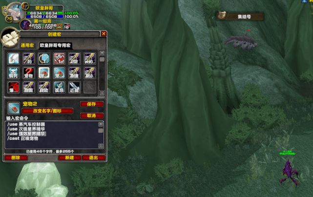 手机游戏魔兽猎人_魔兽世界单机猎人_魔兽猎人玩法攻略