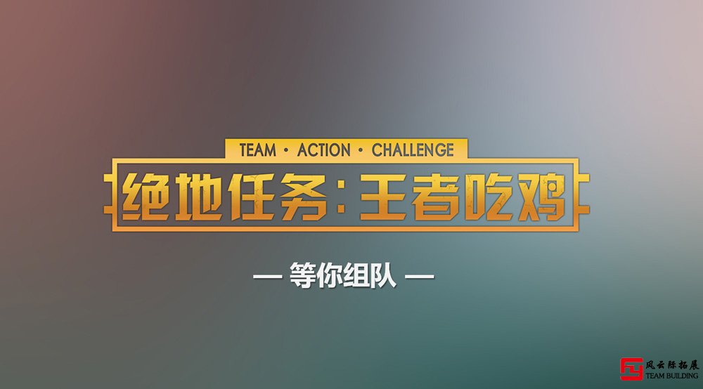 好玩联机的手游_游戏好玩联机推荐手机版_手机游戏好玩联机游戏推荐