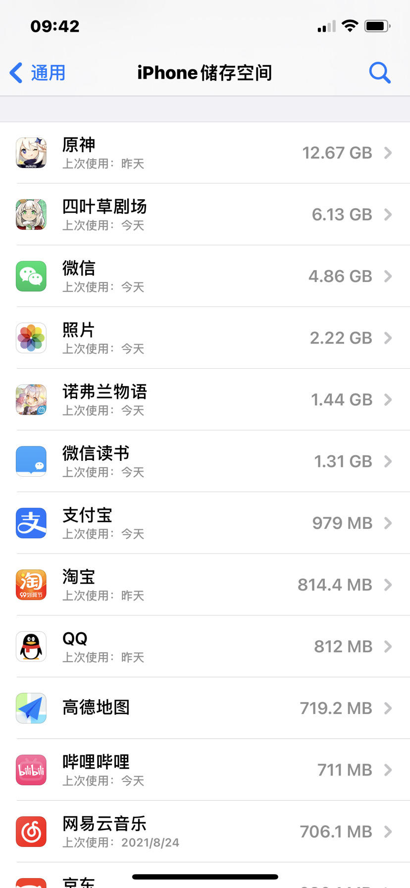 手机游戏内存占用多少正常_占用内存正常手机游戏卡怎么办_占用内存小的手机游戏
