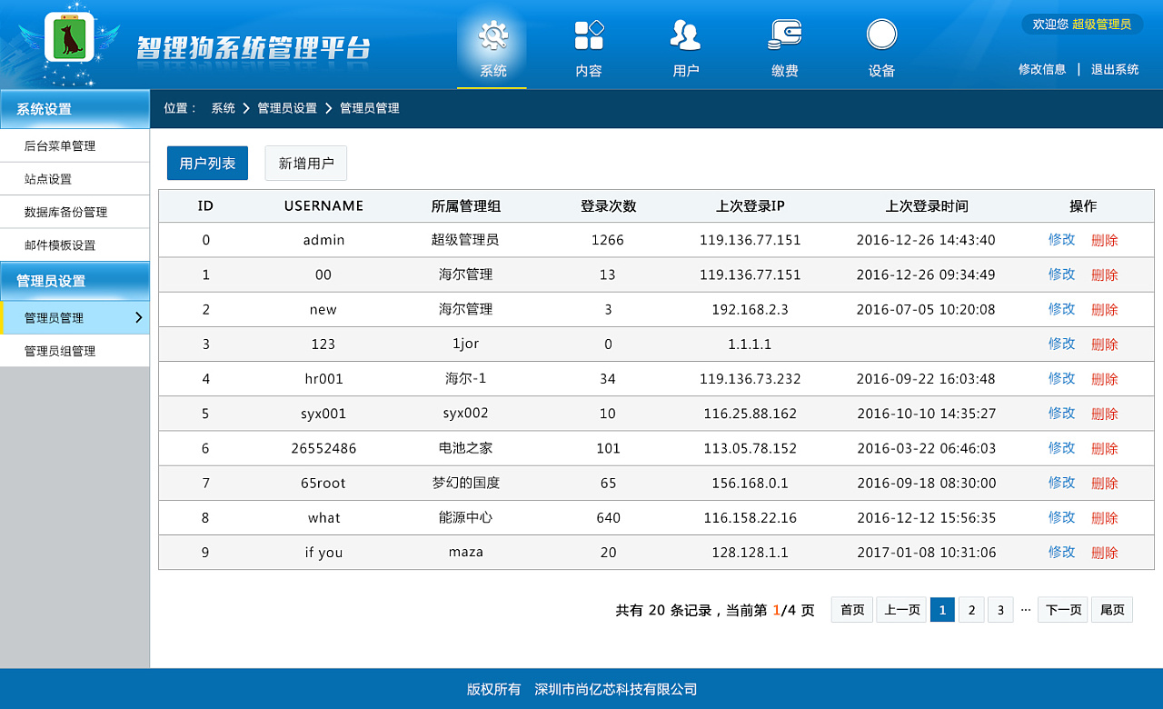 手机网页游戏如何后台运行_能运行网页游戏的手机浏览器_手机如何运行网页游戏