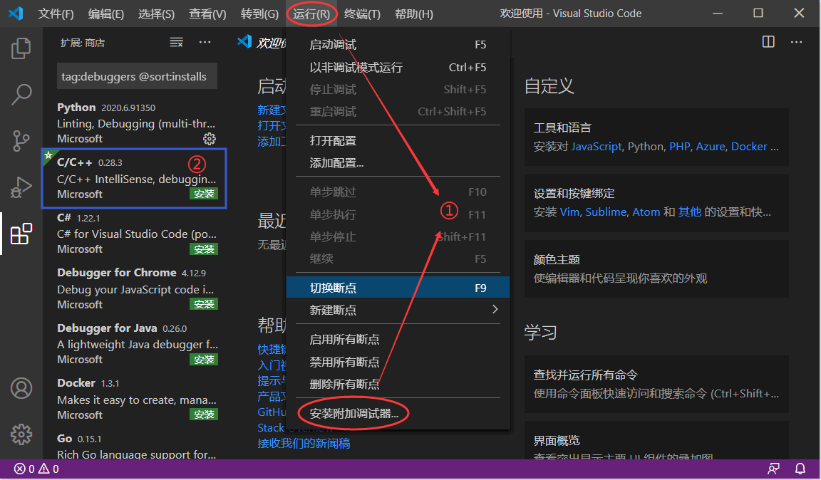 好玩插件手机游戏用什么软件_好玩插件手机游戏用什么_手机用什么插件好玩游戏