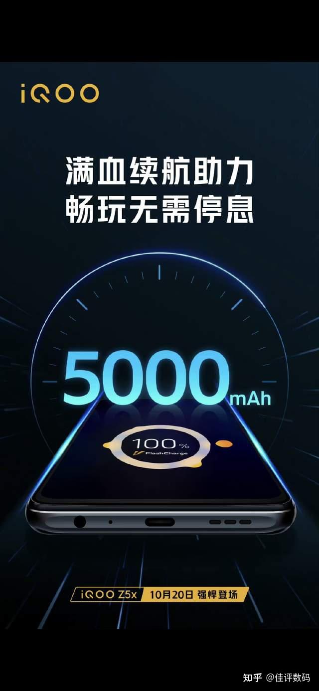 续航最长的游戏手机_超长续航游戏手机_手机续航最长的游戏