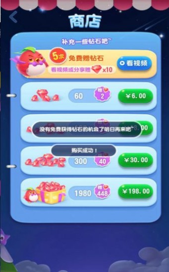 手机玩游戏最好的_玩手机好游戏有哪些_玩手机游戏用英语怎么说