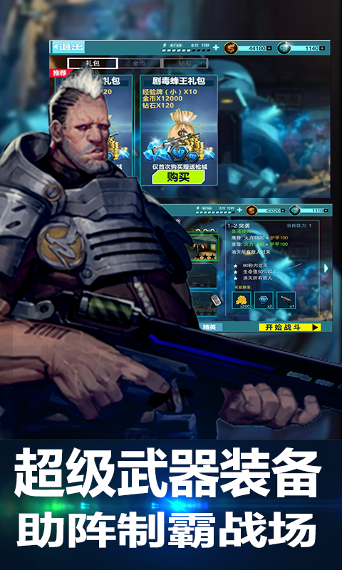 手机游戏魔怔-手机游戏：从一开始就让我魔怔了