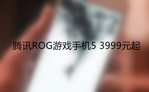 手机游戏硬件市场：潜力无限，开发者必看