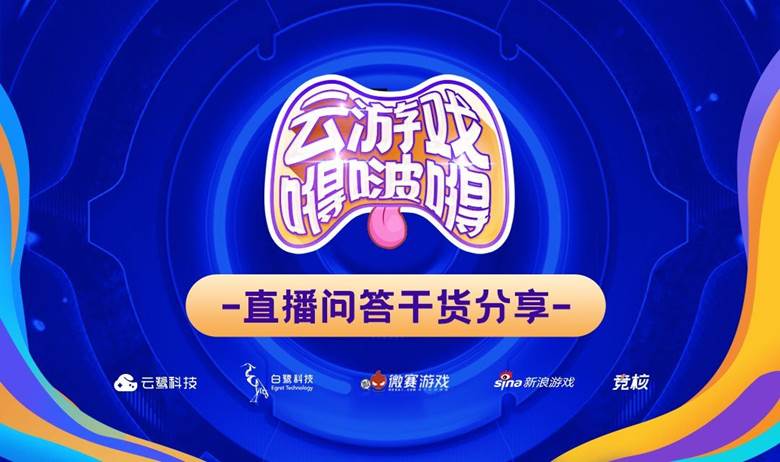 虎牙怎么游戏直播手机_游戏直播手机推荐_直播游戏什么手机游戏