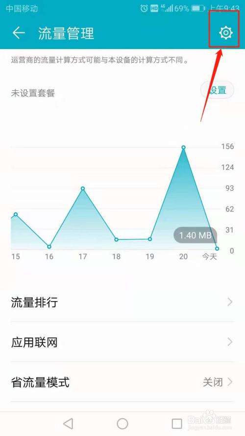 费流量的游戏_手机游戏流量包怎么收费_费流量的手机游戏