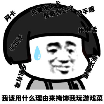 沉迷游戏人数及比例_沉迷手机游戏_手机游戏沉迷量表