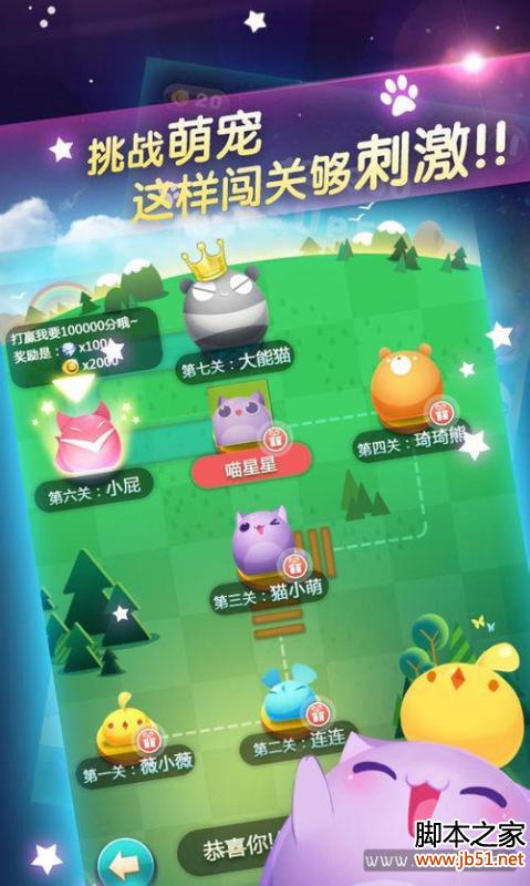 移动游戏软件_手机移动手机游戏_移动游戏大厅
