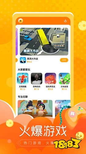 移动游戏大厅_移动游戏软件_手机移动手机游戏