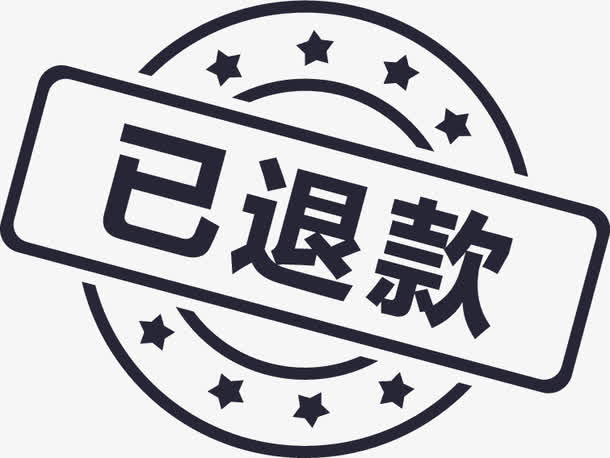 手机苹果游戏退款流程_iphone游戏退款_iphone手机游戏退款