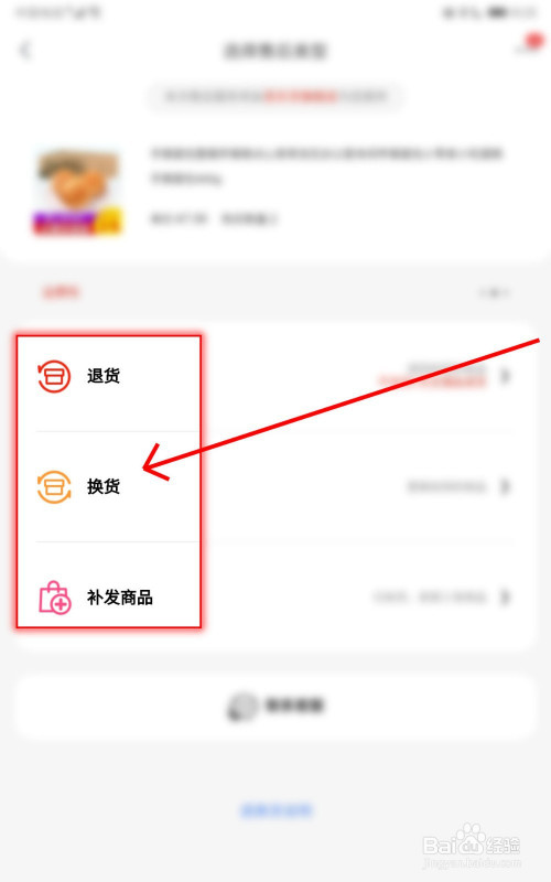 iphone游戏退款_iphone手机游戏退款_手机苹果游戏退款流程