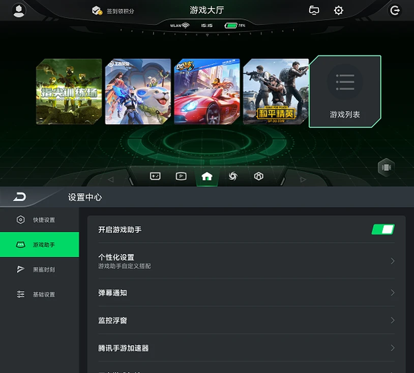 手机游戏研究报告_手机游戏 分析报告_手机游戏数据分析