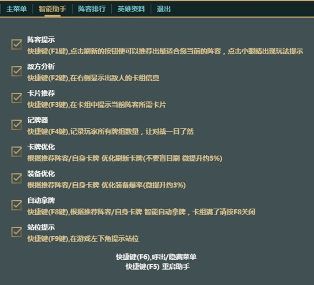 手机游戏外挂装备_手机游戏外挂装备_手机游戏外挂装备