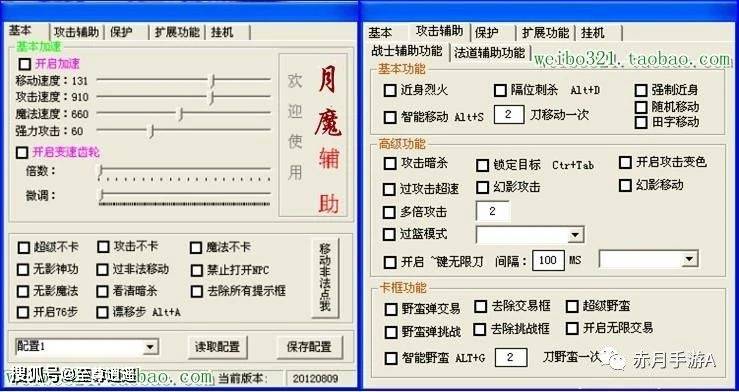 手机游戏外挂装备_手机游戏外挂装备_手机游戏外挂装备
