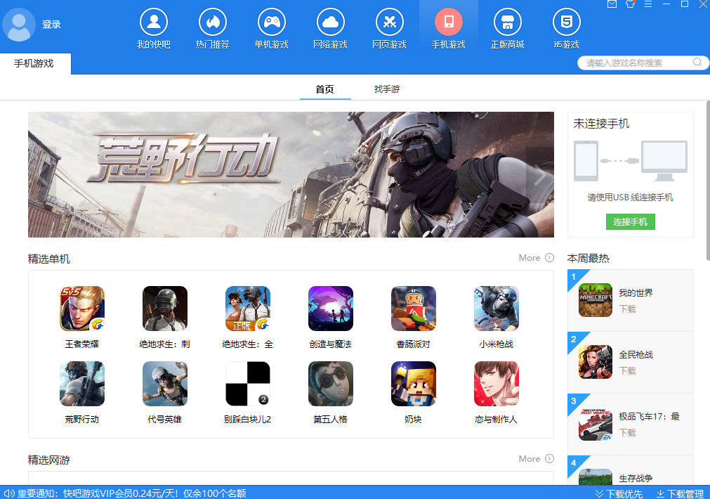 手机左轮枪是什么游戏_手机屏幕左轮游戏_一款左轮手机游戏