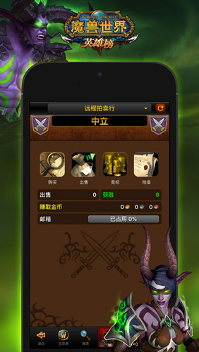 手机类魔兽世界游戏_手机玩魔兽世界怎么样_手机如何玩转魔兽世界游戏