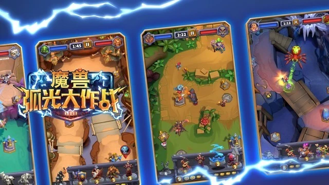 手机如何玩转魔兽世界游戏_手机类魔兽世界游戏_手机玩魔兽世界怎么样