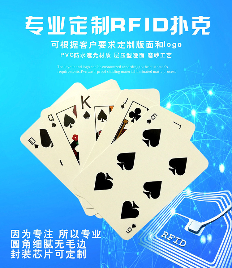 遥控扑克牌价格_遥控扑克牌能变点数么_手机遥控扑克牌游戏机软件