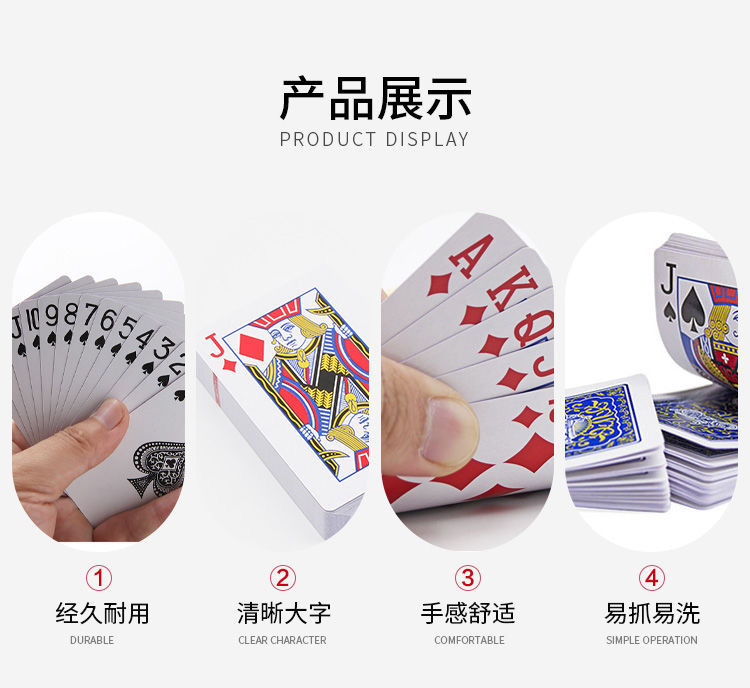 遥控扑克牌能变点数么_手机遥控扑克牌游戏机软件_遥控扑克牌价格