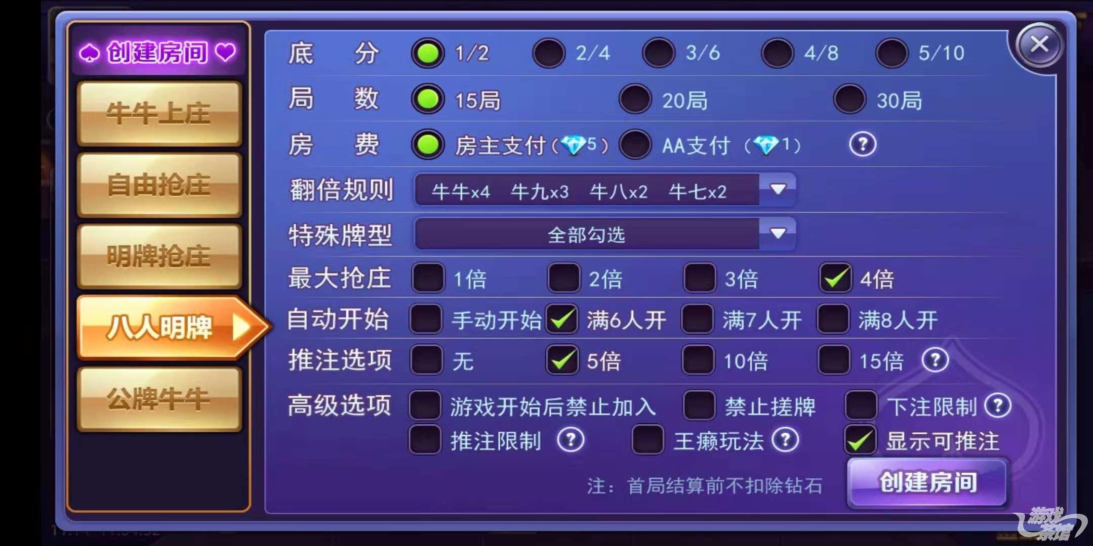 牛牛游戏真人版_手机牛牛游戏真假_游戏牛牛玩真钱