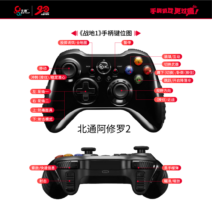 游戏手柄无线推荐手机型号_wifi游戏手柄_手机游戏无线游戏手柄推荐