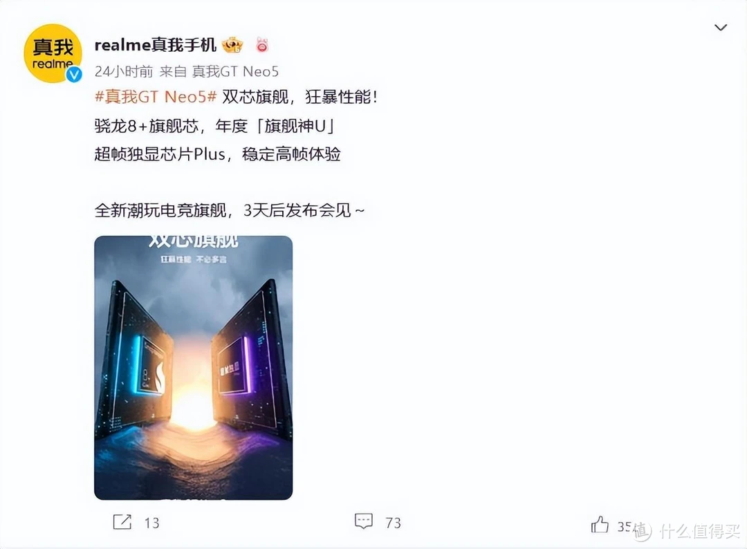 真我手机游戏侧边栏没了_真我游戏手机推荐_真我推荐手机游戏有哪些