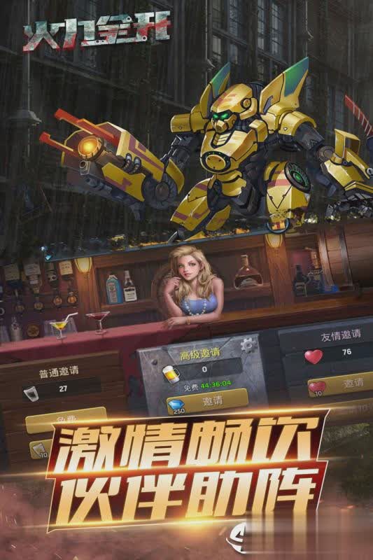 值得期待的新游戏_值得期待的新手机游戏名字_有什么值得期待的手游