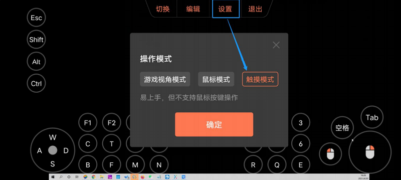用手机打开电脑游戏_手机打开电脑游戏_手机上打开pc端游戏