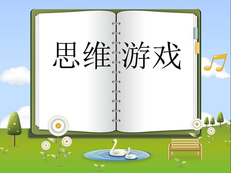 玩手机游戏的利与弊_玩手机游戏的好处100种_手机游戏玩几个好处