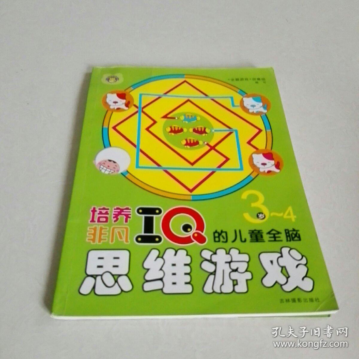 玩手机游戏的利与弊_手机游戏玩几个好处_玩手机游戏的好处100种