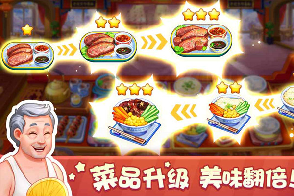 手机美食类游戏_吃饭手机游戏_手机游戏 食