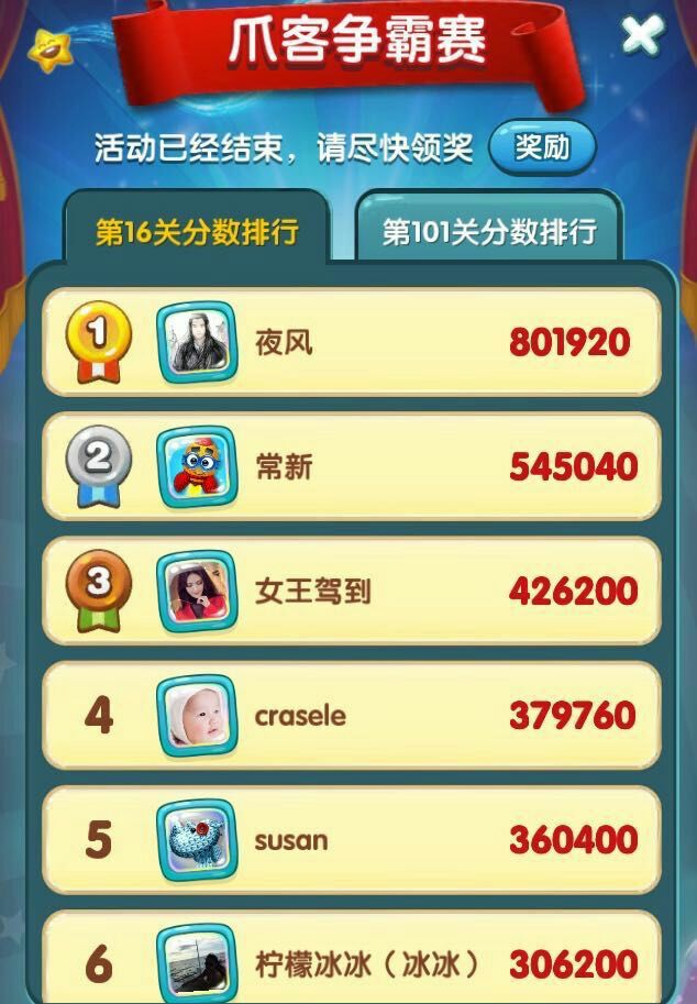 华为升级手机版本升级_qq游戏升级记牌器_手机升级游戏作假