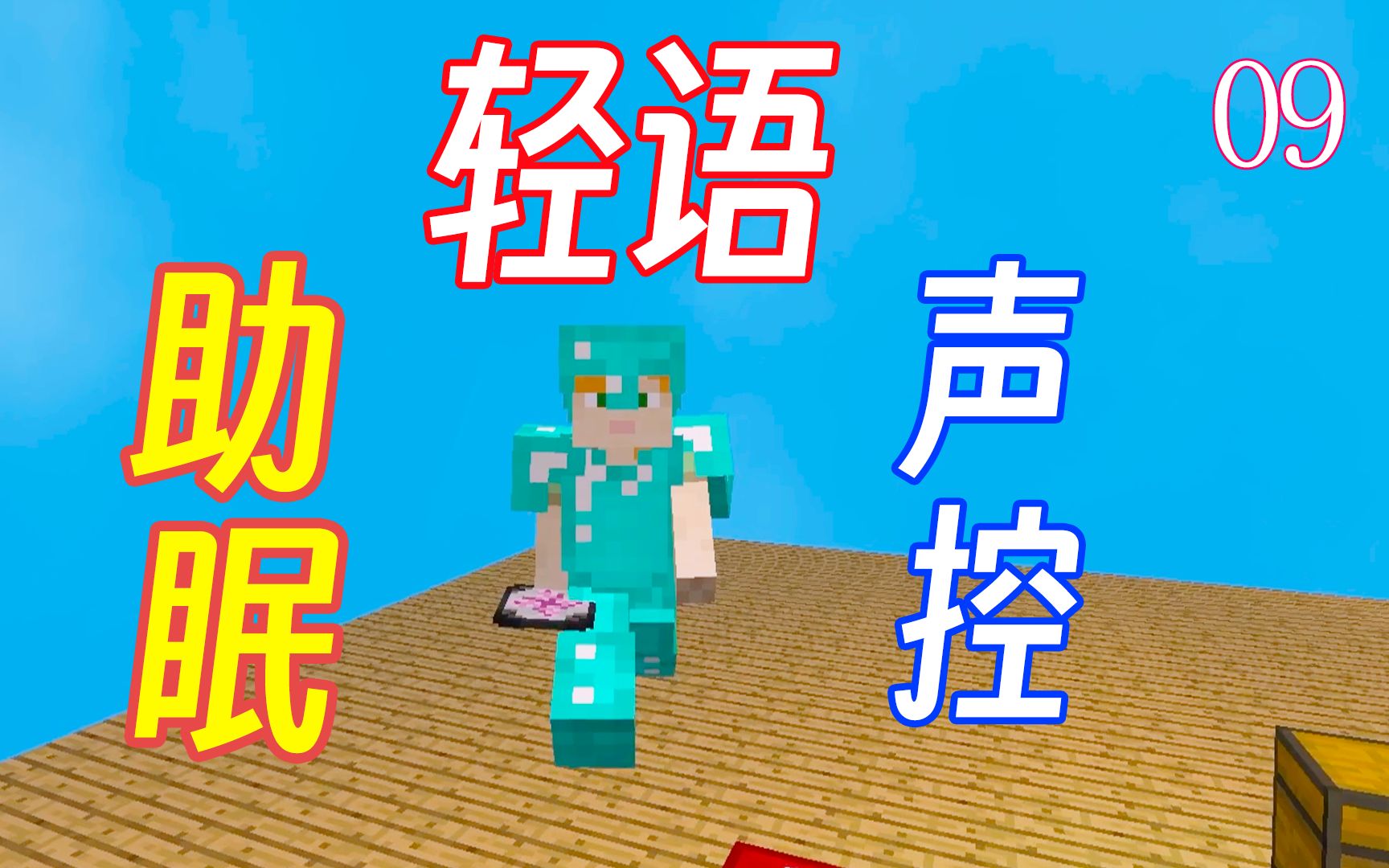 手机上声控的游戏_声控游戏安卓_声控的手机游戏