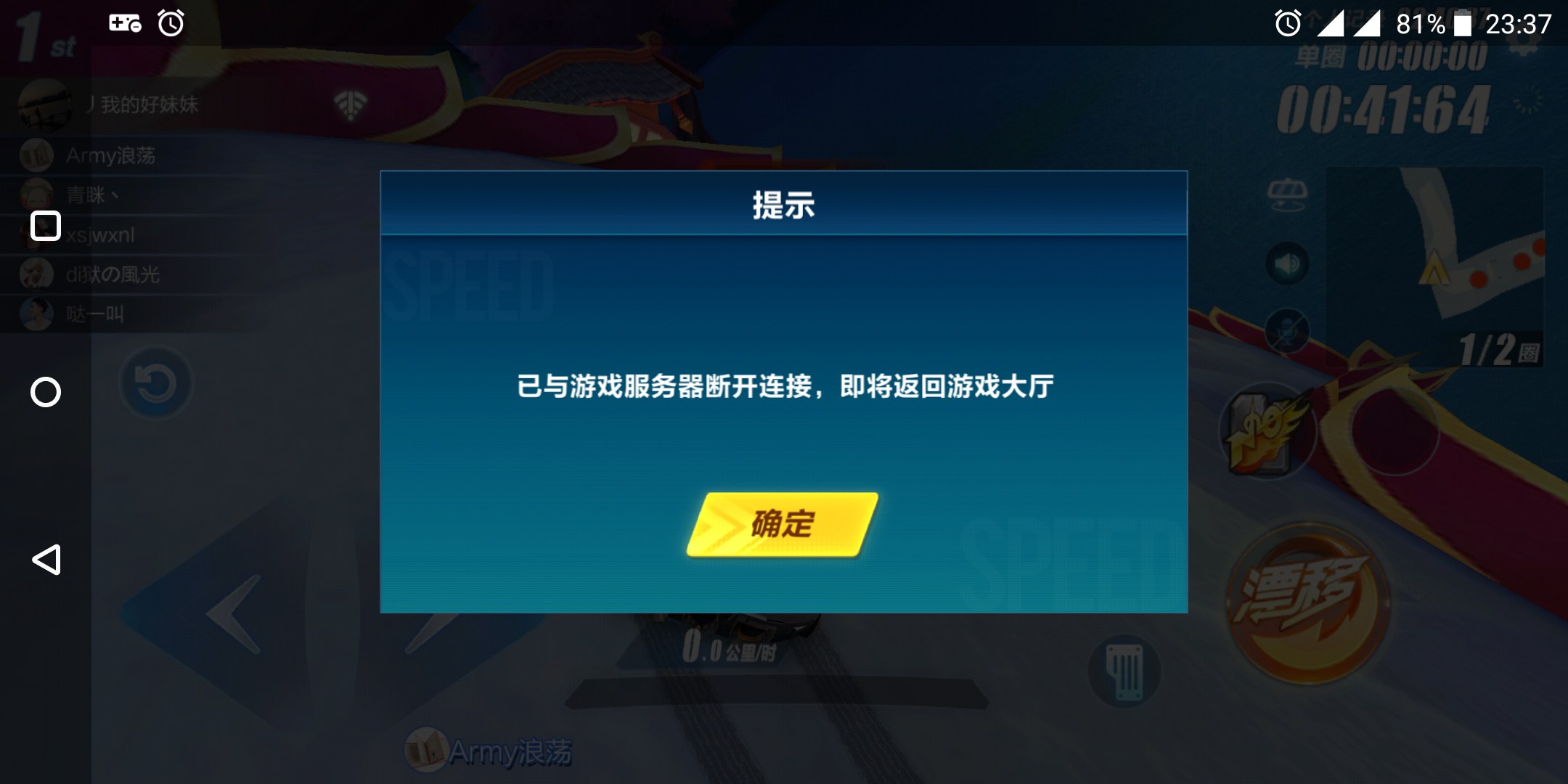 手机玩游戏只有一个信号_信号玩手机游戏会卡吗_信号玩手机游戏有影响吗