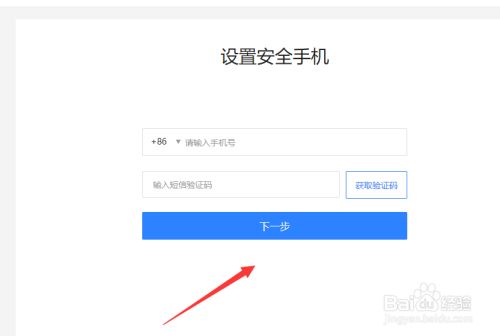 解除手机号绑定的游戏_绑定解除手机号游戏账号_手机如何解除绑定游戏号